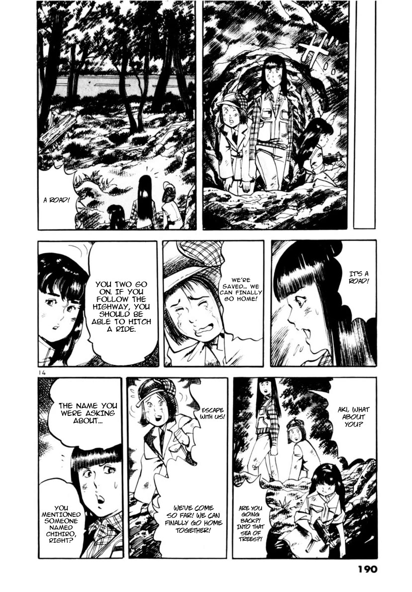 Yami no Aegis Chapter 115 page 14 - Chapter 115: The Angel's Birdcage IV