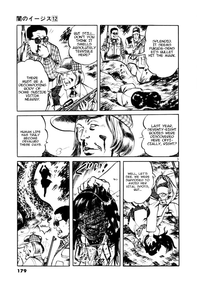 Yami no Aegis Chapter 115 page 3 - Chapter 115: The Angel's Birdcage IV