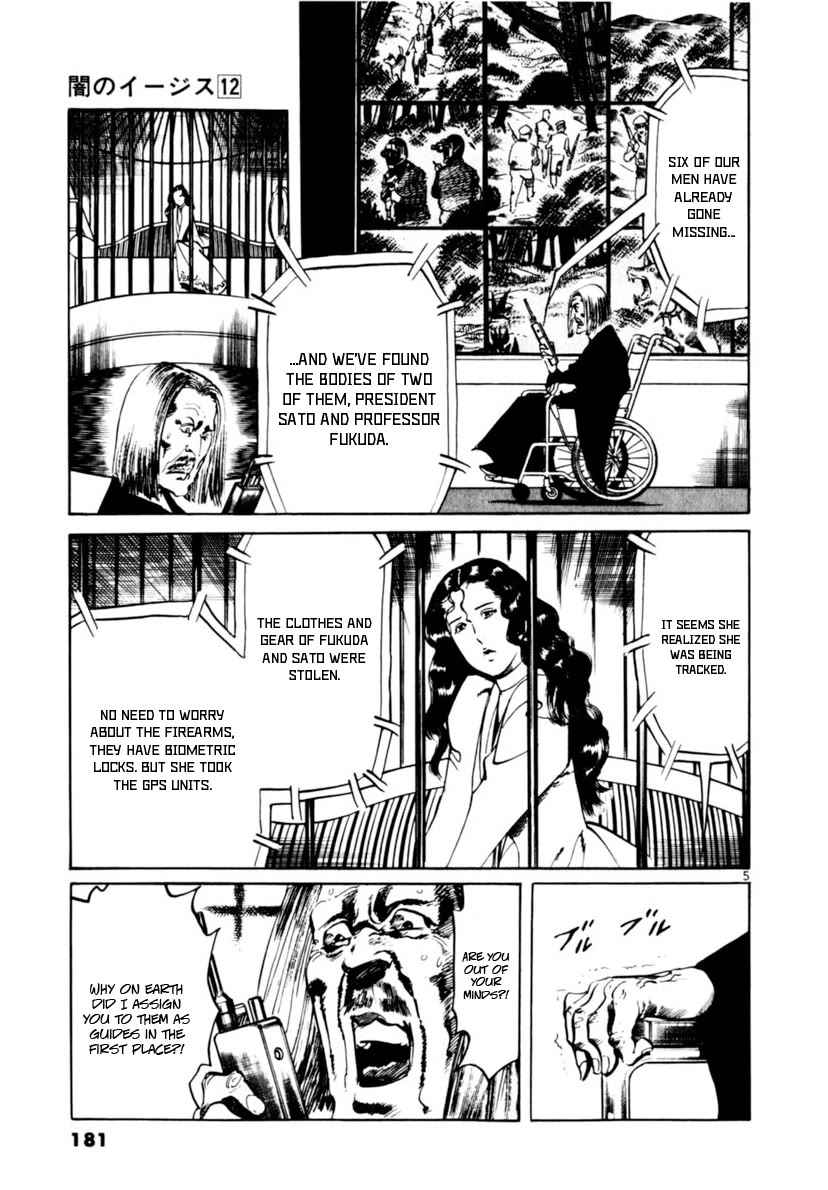 Yami no Aegis Chapter 115 page 5 - Chapter 115: The Angel's Birdcage IV