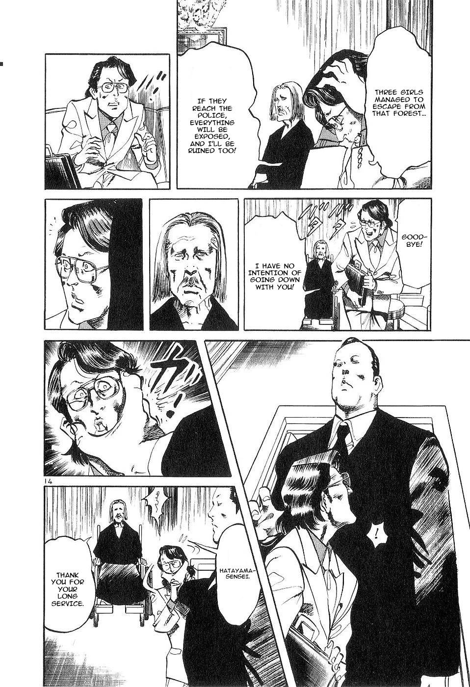 Yami no Aegis Chapter 116 page 18 - Chapter 116: The Angel Coffin I