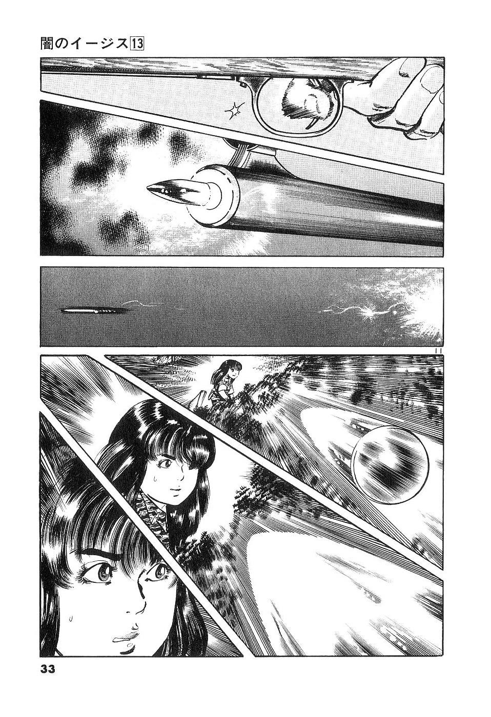 Yami no Aegis Chapter 117 page 11 - Chapter 117: The Angel Coffin II