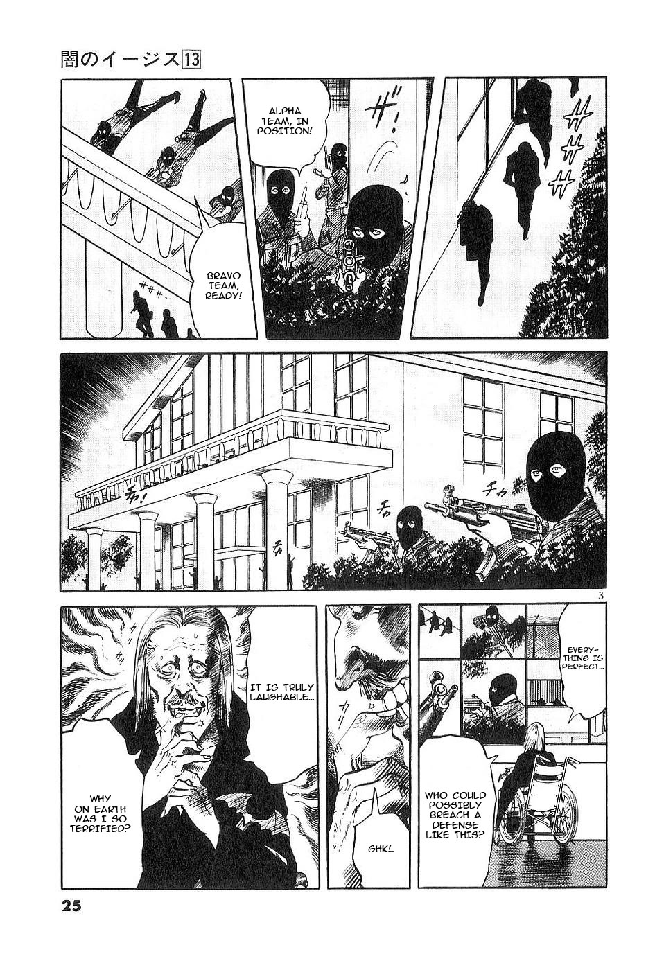 Yami no Aegis Chapter 117 page 3 - Chapter 117: The Angel Coffin II