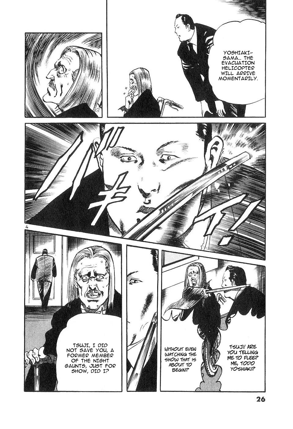 Yami no Aegis Chapter 117 page 4 - Chapter 117: The Angel Coffin II