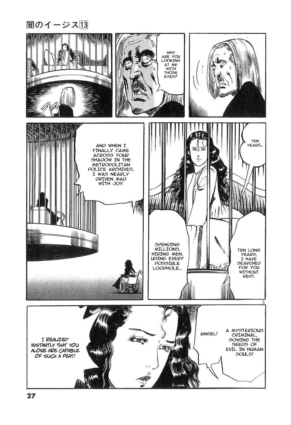 Yami no Aegis Chapter 117 page 5 - Chapter 117: The Angel Coffin II