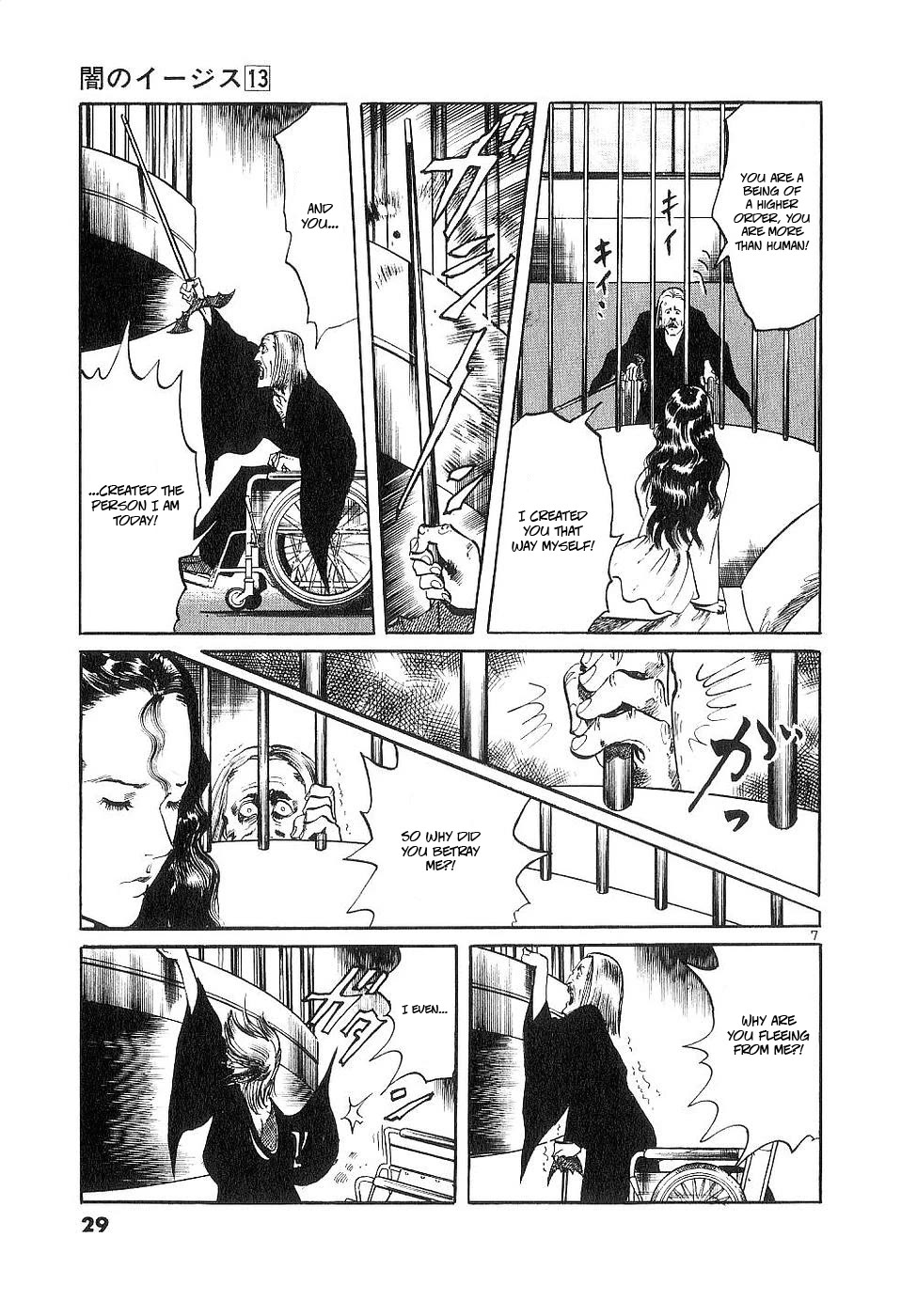 Yami no Aegis Chapter 117 page 7 - Chapter 117: The Angel Coffin II
