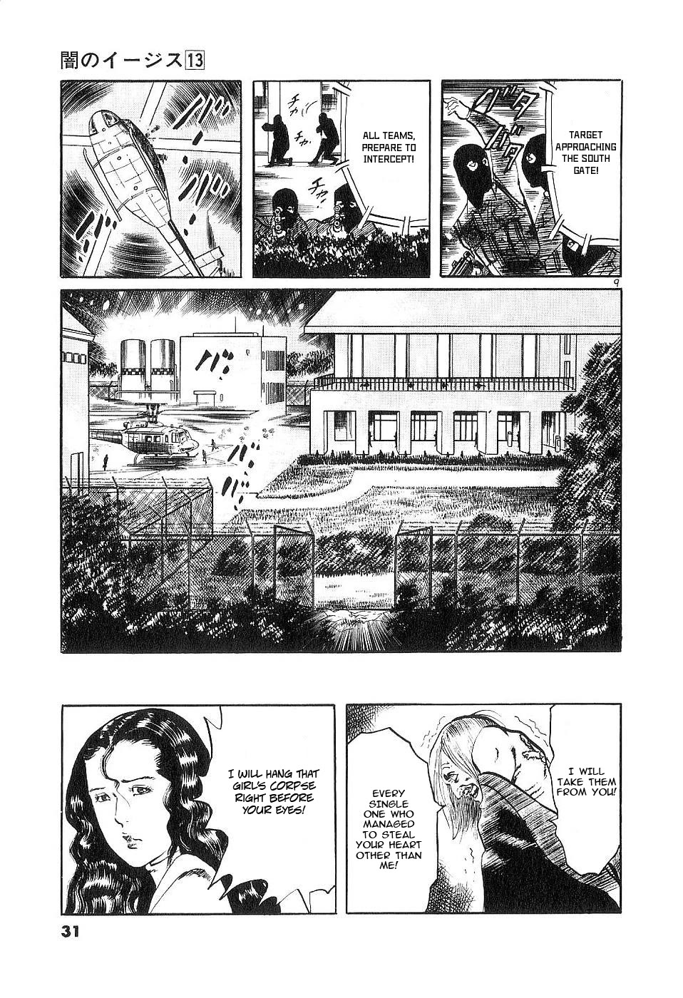 Yami no Aegis Chapter 117 page 9 - Chapter 117: The Angel Coffin II