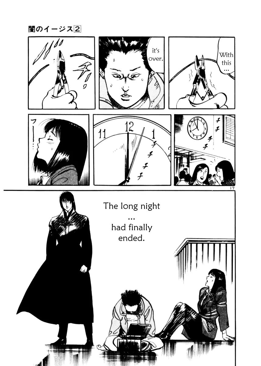 Yami no Aegis Chapter 12 page 17 - Chapter 12: Night Runners 4