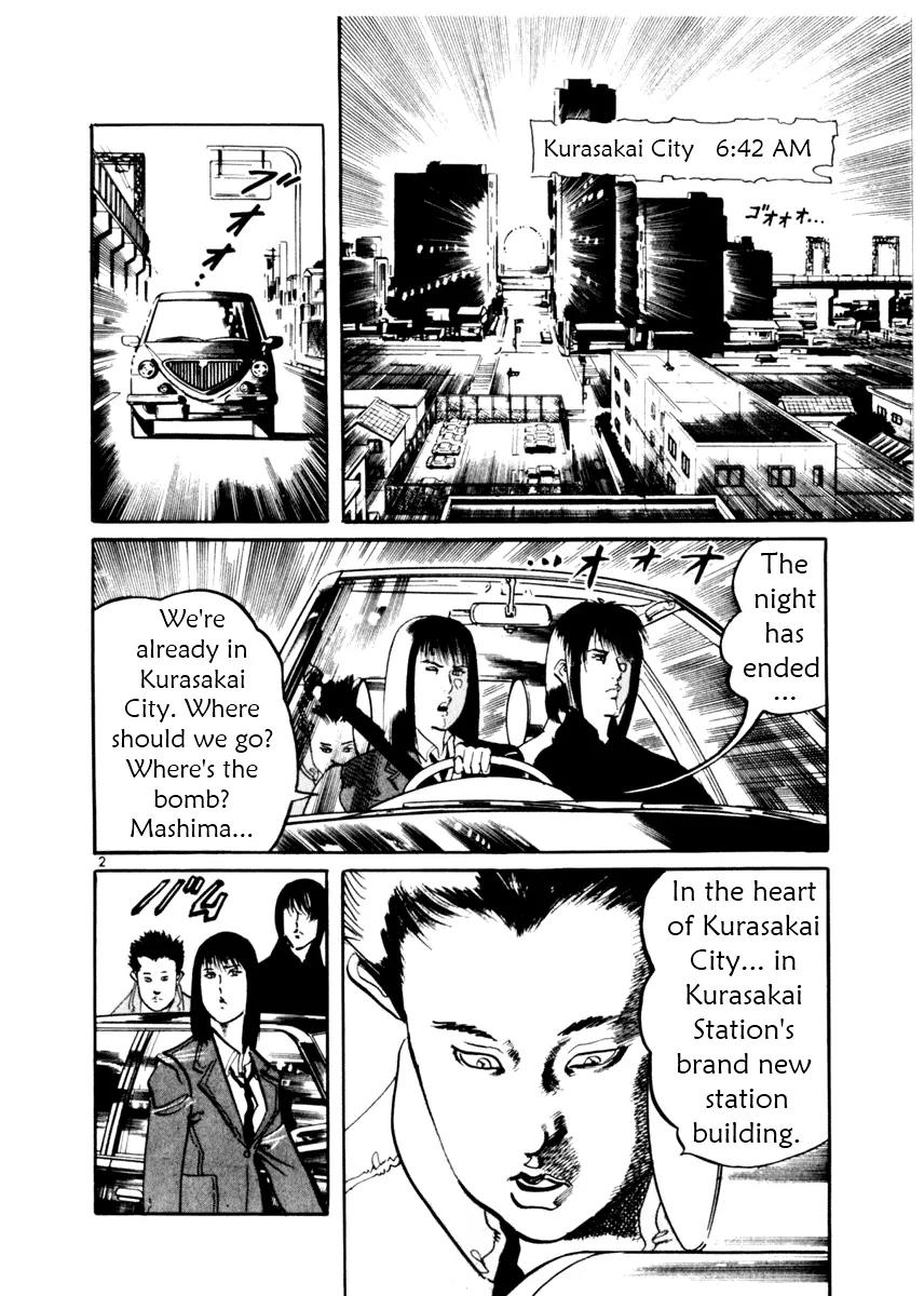 Yami no Aegis Chapter 12 page 2 - Chapter 12: Night Runners 4