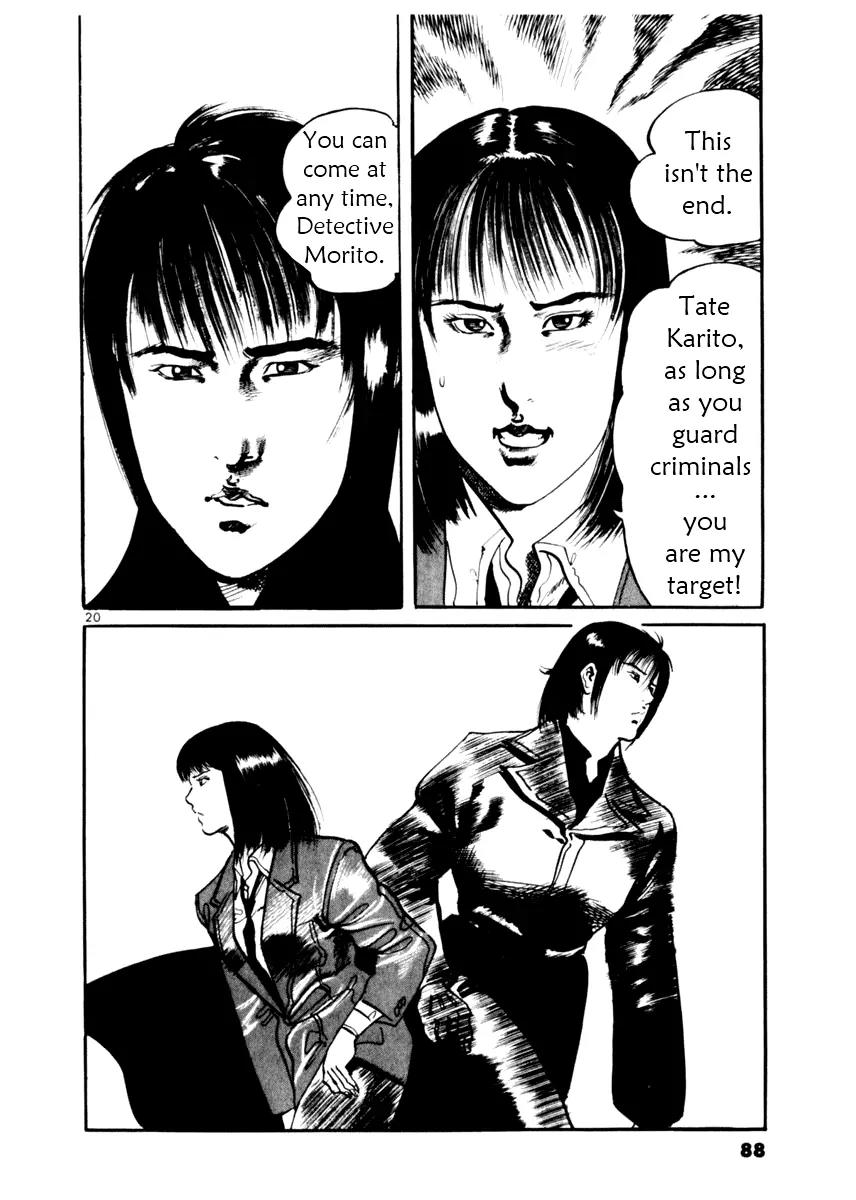 Yami no Aegis Chapter 12 page 20 - Chapter 12: Night Runners 4
