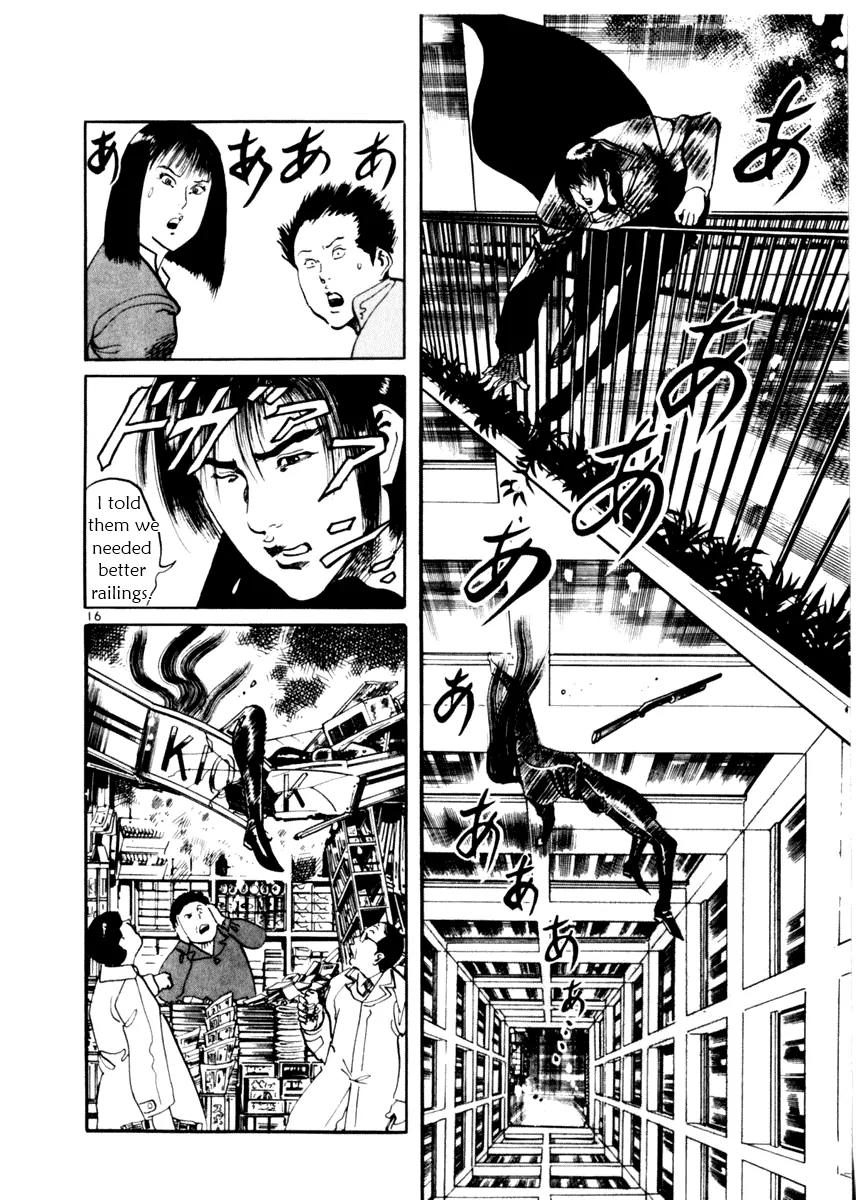 Yami no Aegis Chapter 12 page 22 - Chapter 12: Night Runners 4