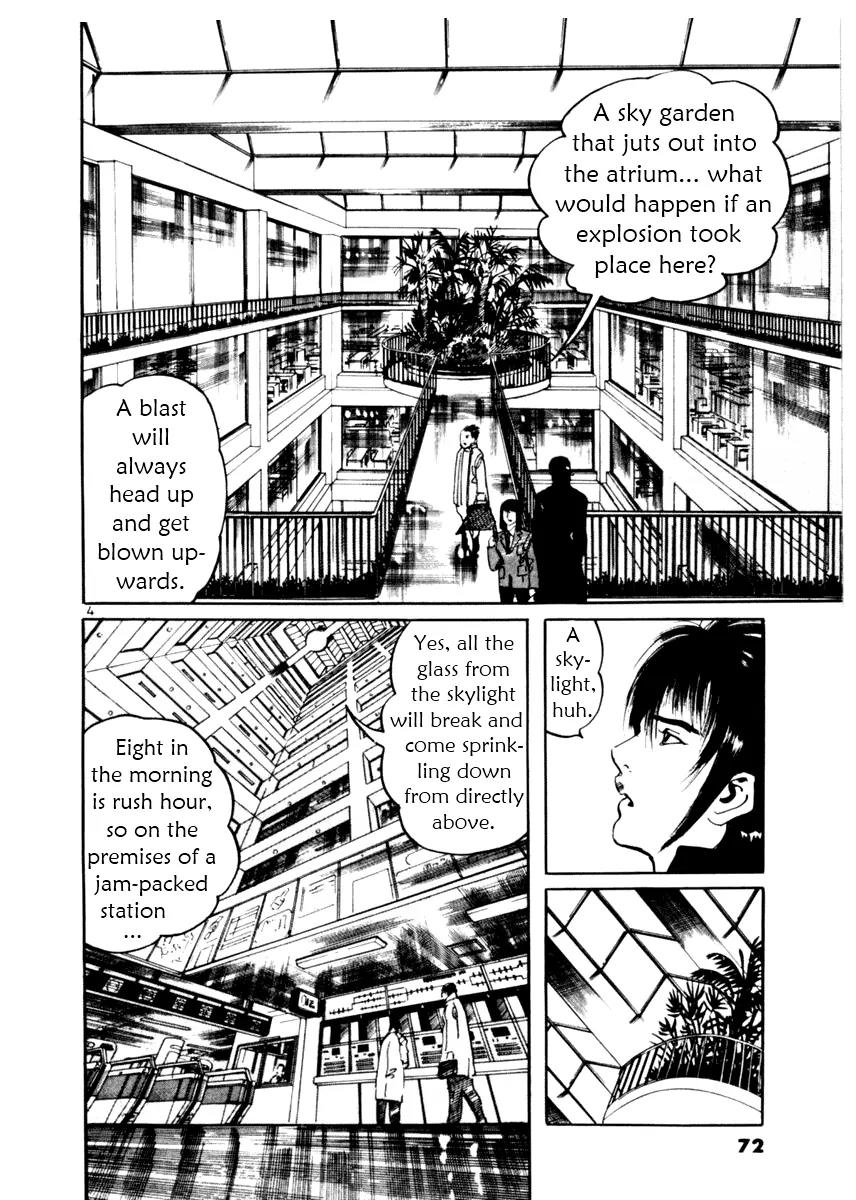 Yami no Aegis Chapter 12 page 4 - Chapter 12: Night Runners 4