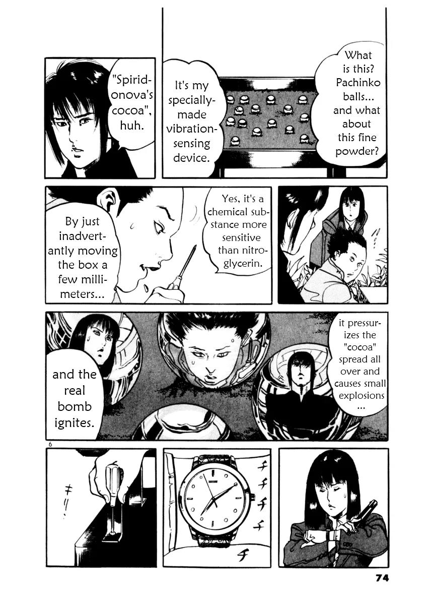 Yami no Aegis Chapter 12 page 6 - Chapter 12: Night Runners 4