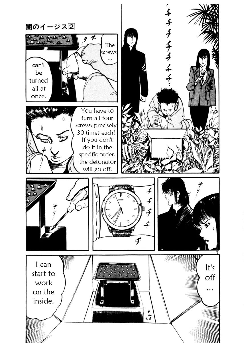 Yami no Aegis Chapter 12 page 7 - Chapter 12: Night Runners 4