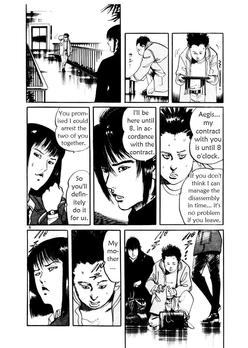 Yami no Aegis Chapter 12 page 8 - Chapter 12: Night Runners 4