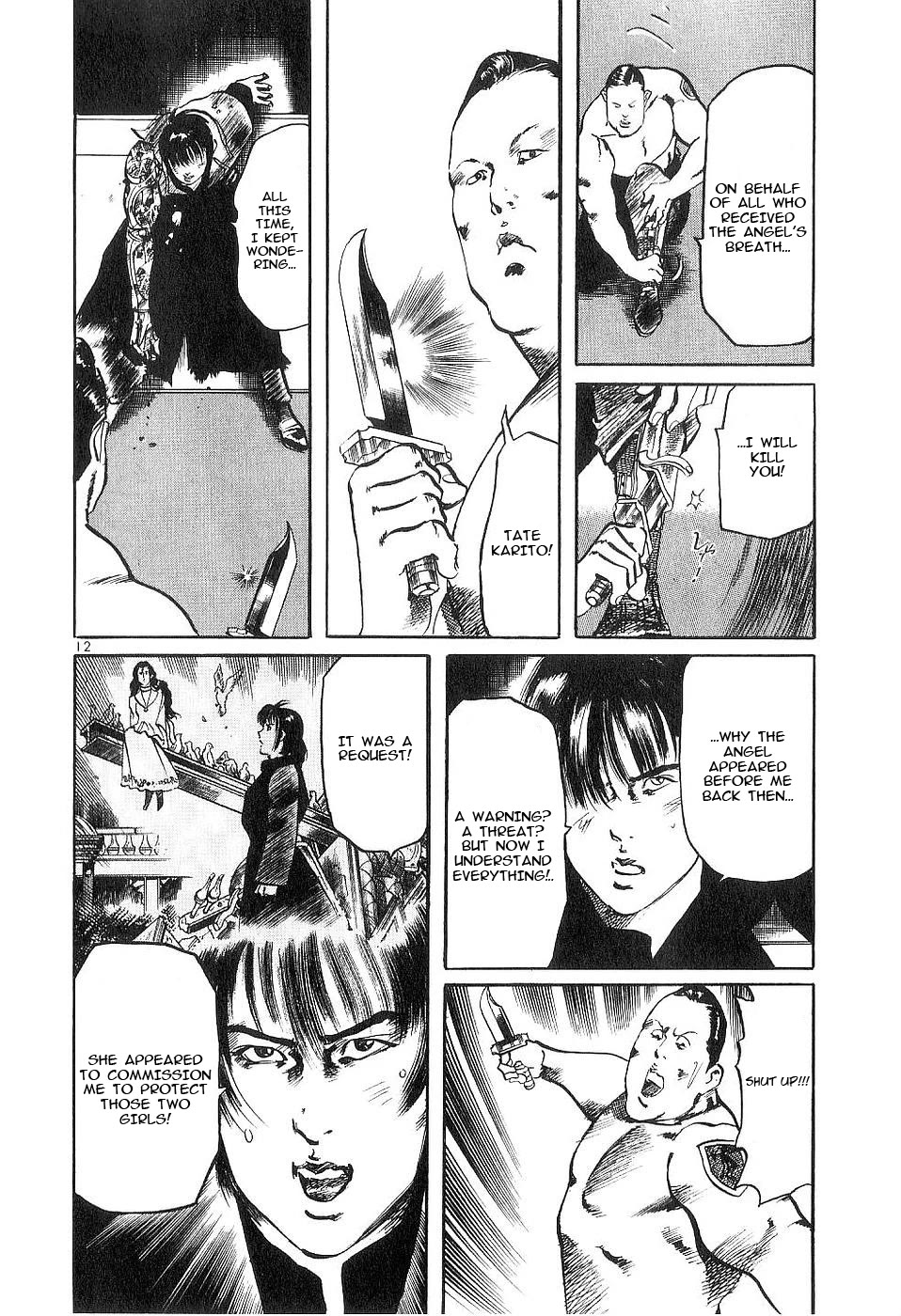 Yami no Aegis Chapter 120 page 12 - Chapter 120: The Angel Coffin V