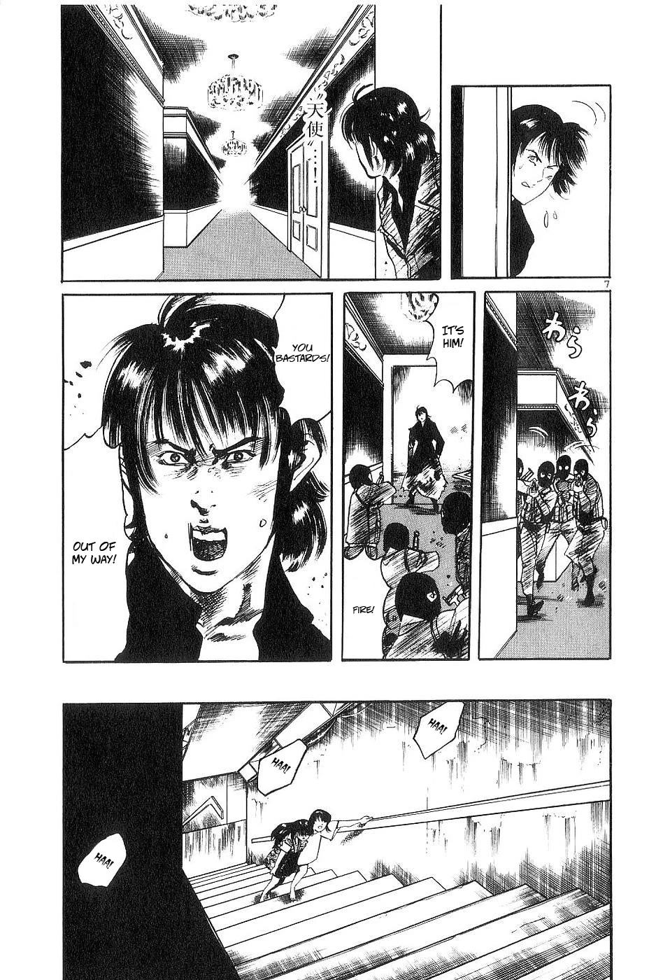 Yami no Aegis Chapter 121 page 7 - Chapter 121: The Angel Coffin VI