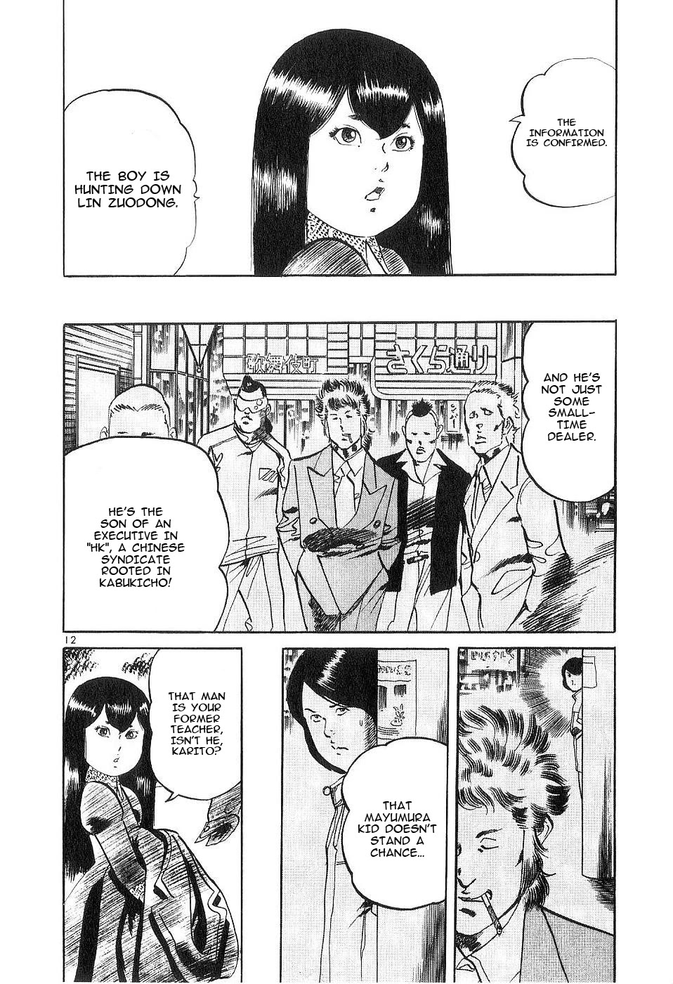 Yami no Aegis Chapter 122 page 12 - Chapter 122: A Farewell To Memories I