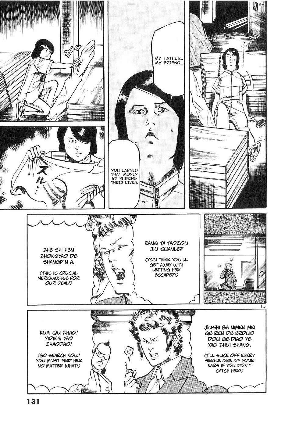 Yami no Aegis Chapter 122 page 15 - Chapter 122: A Farewell To Memories I