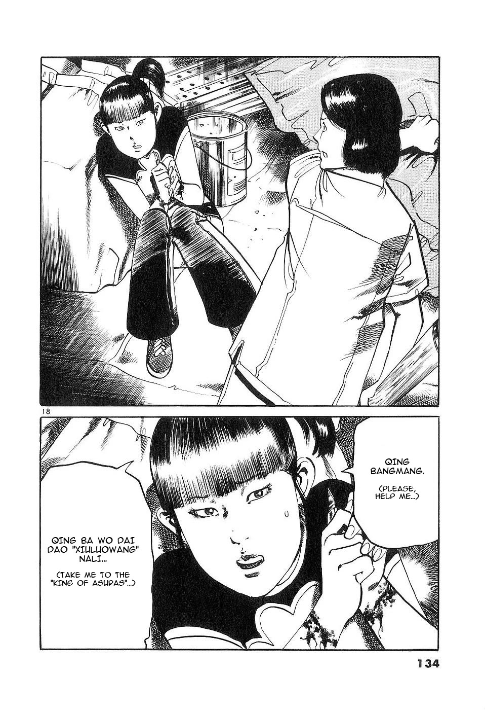 Yami no Aegis Chapter 122 page 18 - Chapter 122: A Farewell To Memories I