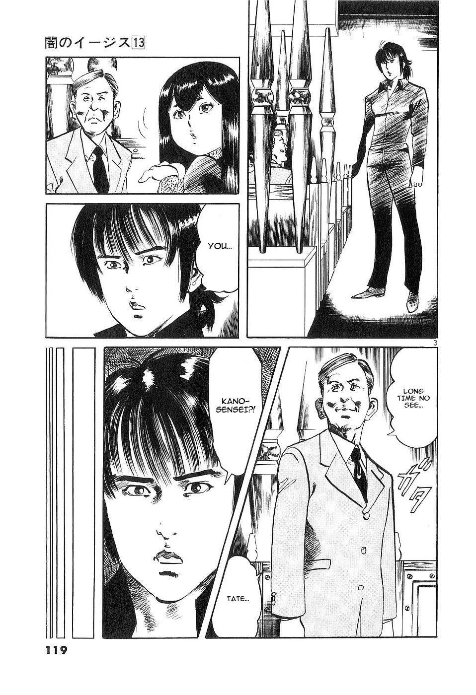 Yami no Aegis Chapter 122 page 3 - Chapter 122: A Farewell To Memories I