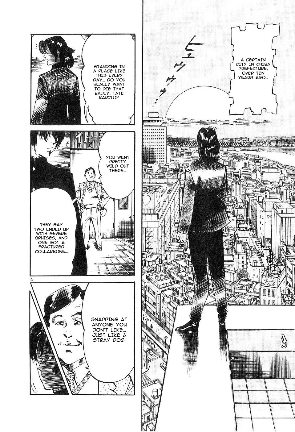 Yami no Aegis Chapter 122 page 4 - Chapter 122: A Farewell To Memories I