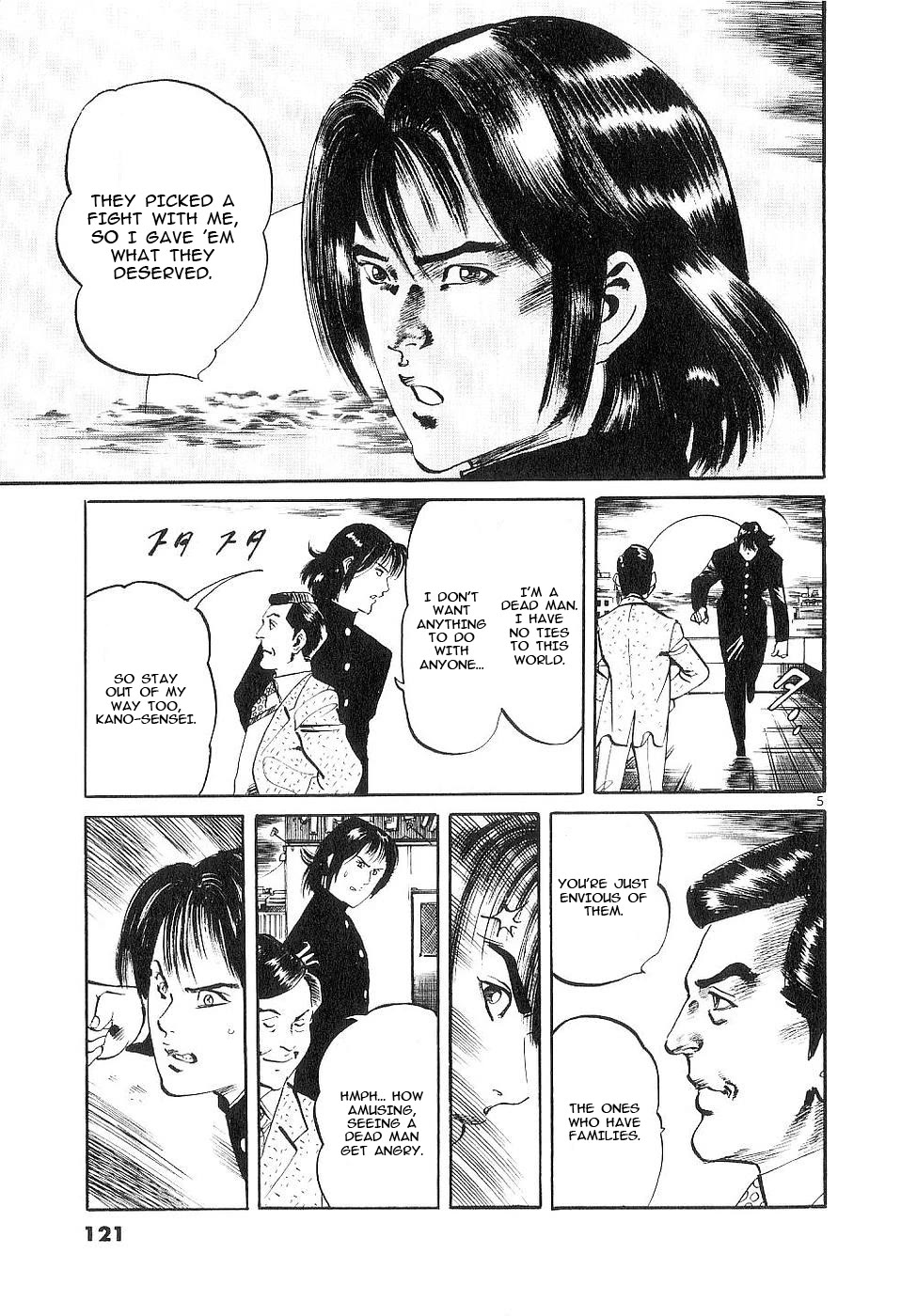 Yami no Aegis Chapter 122 page 5 - Chapter 122: A Farewell To Memories I