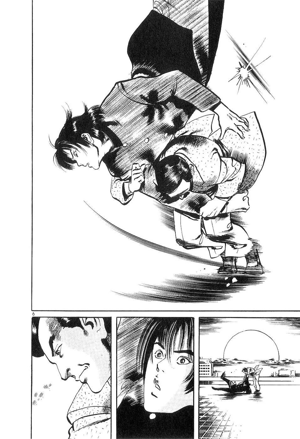 Yami no Aegis Chapter 122 page 6 - Chapter 122: A Farewell To Memories I