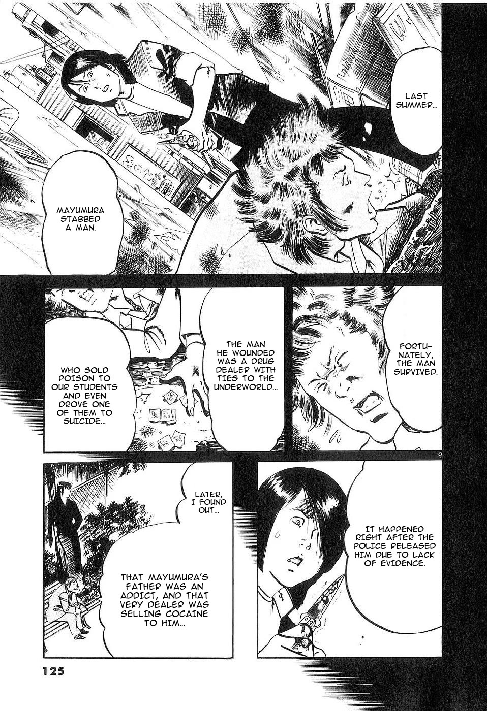Yami no Aegis Chapter 122 page 9 - Chapter 122: A Farewell To Memories I