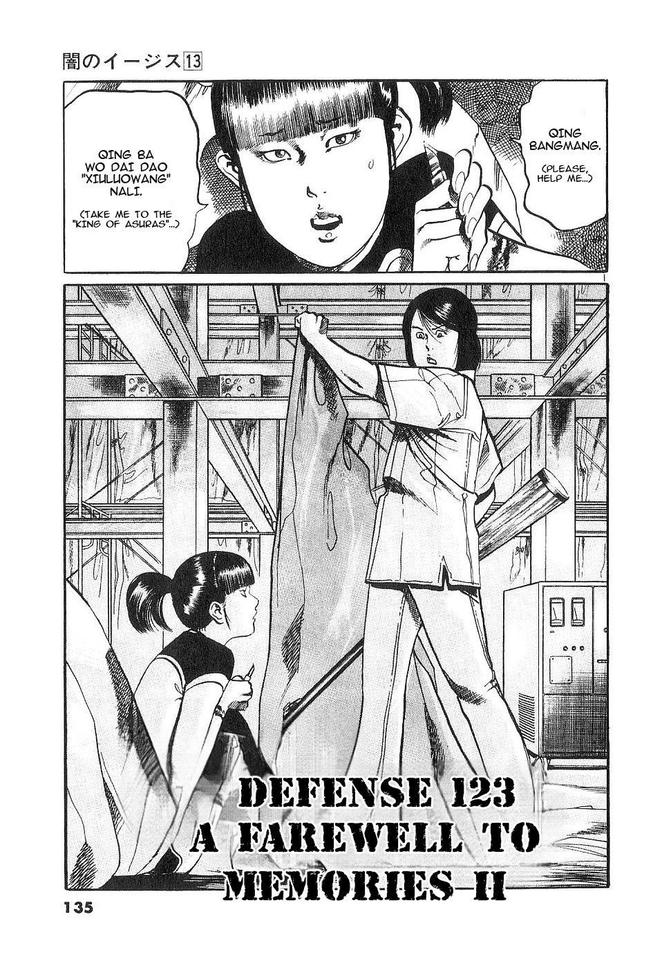 Yami no Aegis Chapter 123 page 1 - Chapter 123: A Farewell To Memories II