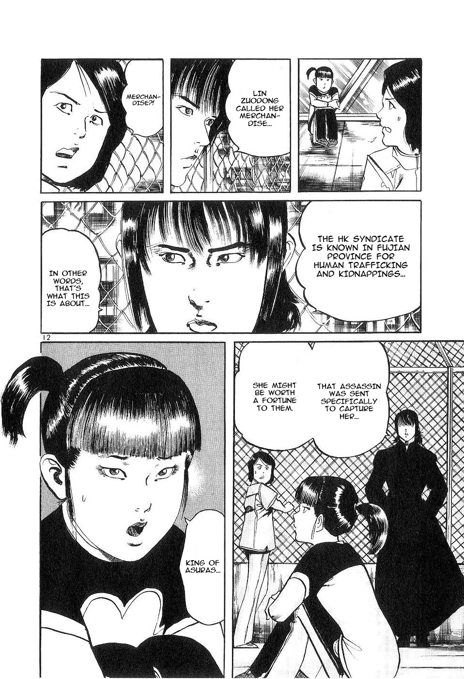 Yami no Aegis Chapter 123 page 12 - Chapter 123: A Farewell To Memories II