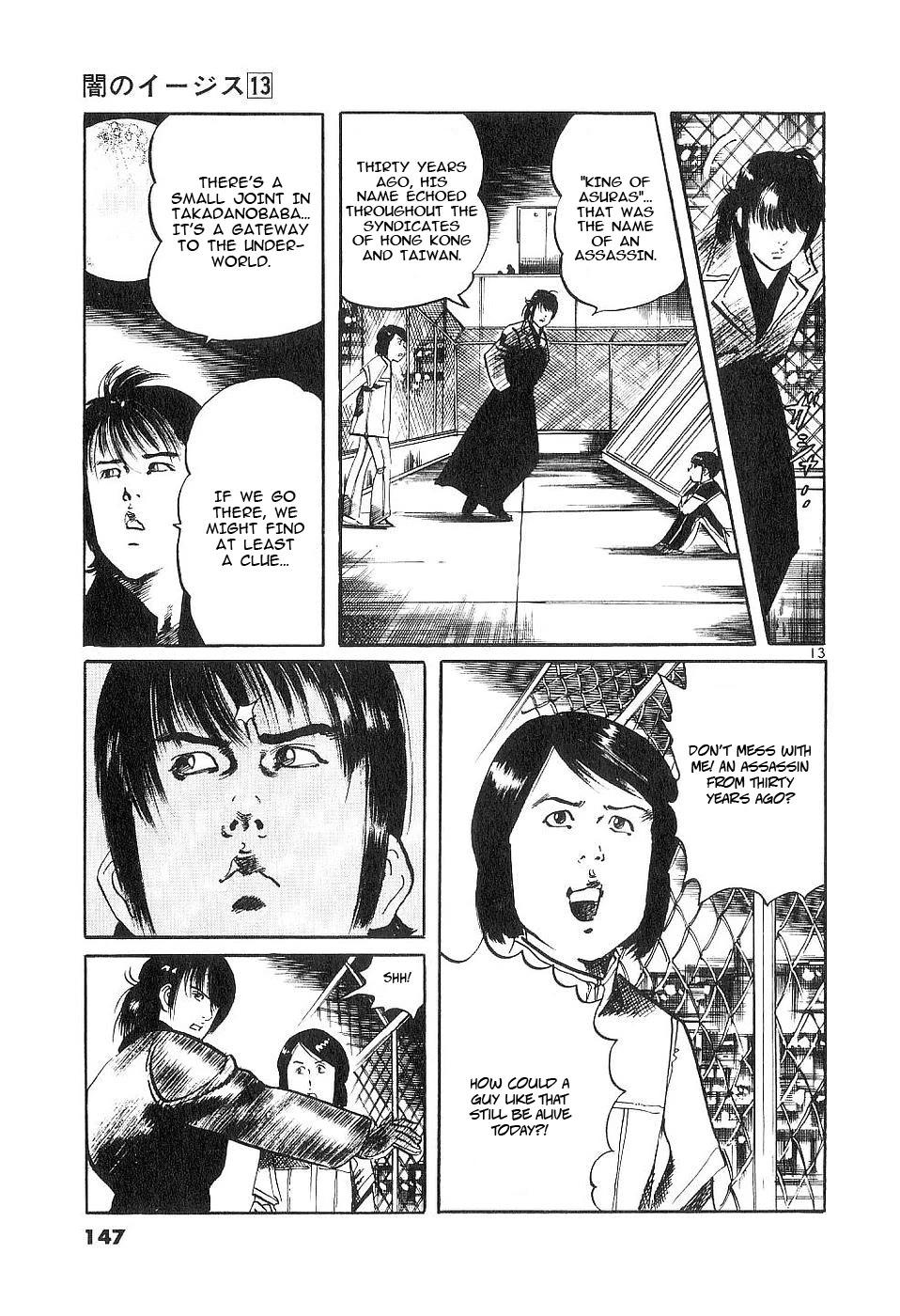 Yami no Aegis Chapter 123 page 13 - Chapter 123: A Farewell To Memories II
