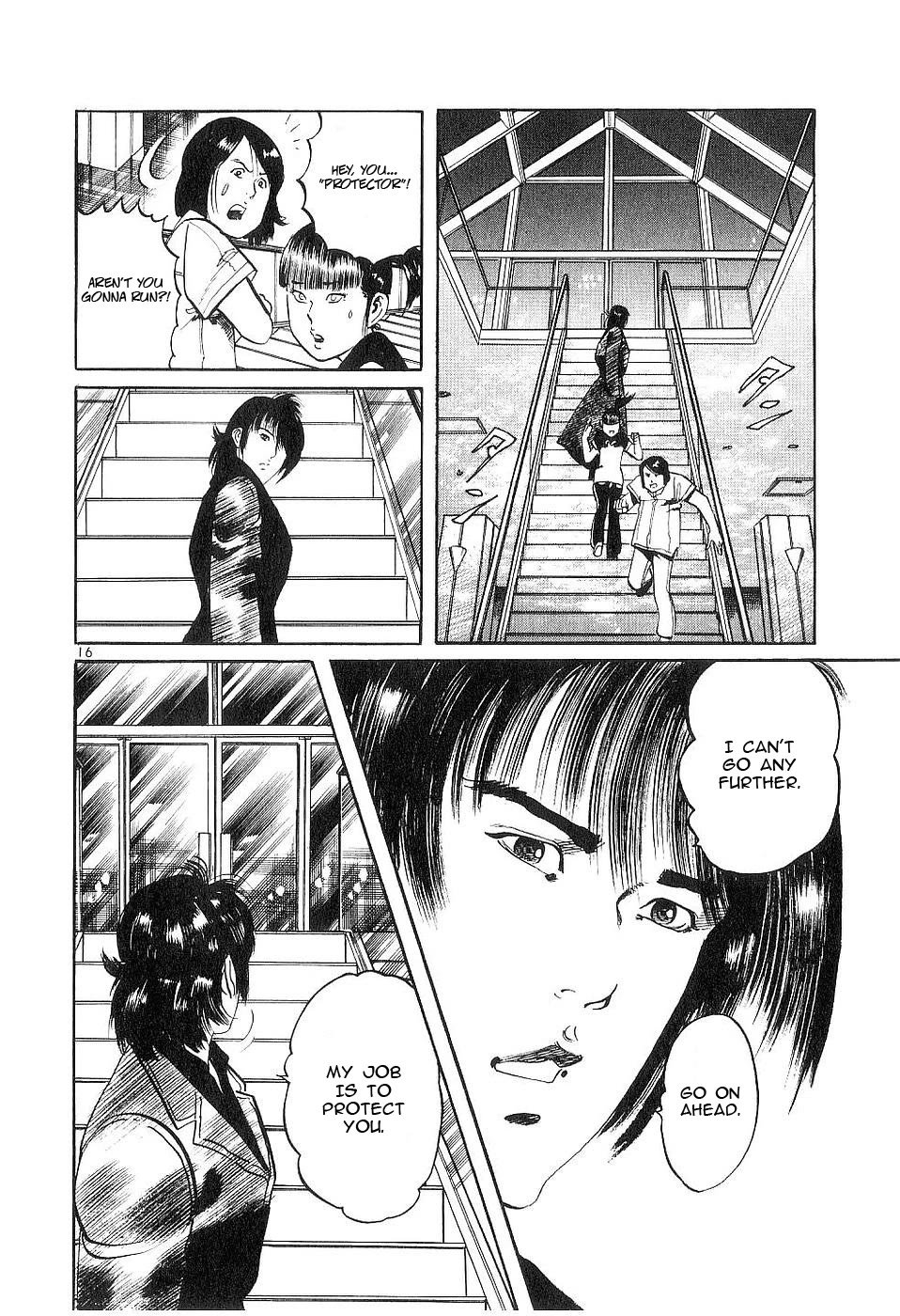 Yami no Aegis Chapter 123 page 15 - Chapter 123: A Farewell To Memories II
