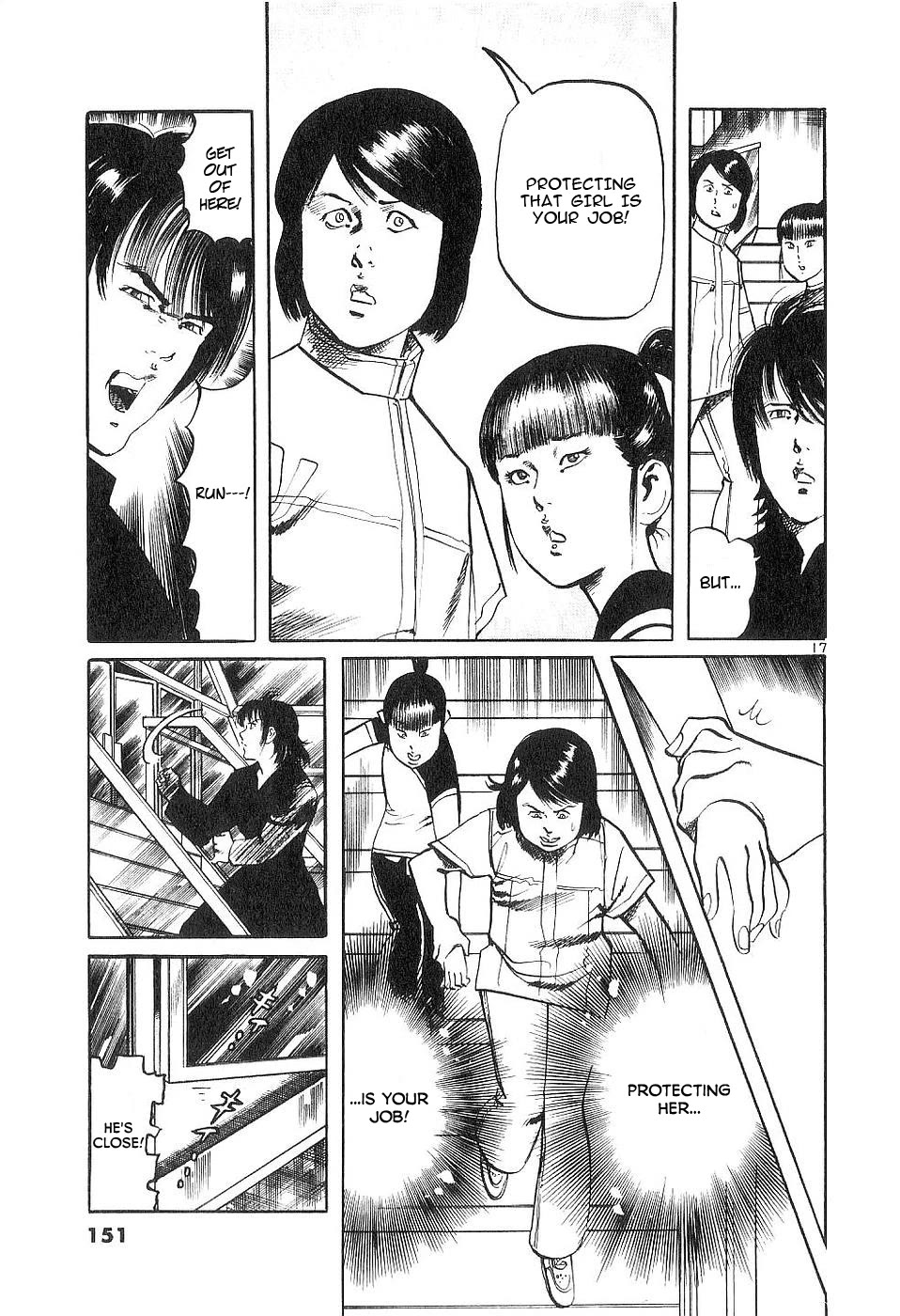 Yami no Aegis Chapter 123 page 16 - Chapter 123: A Farewell To Memories II