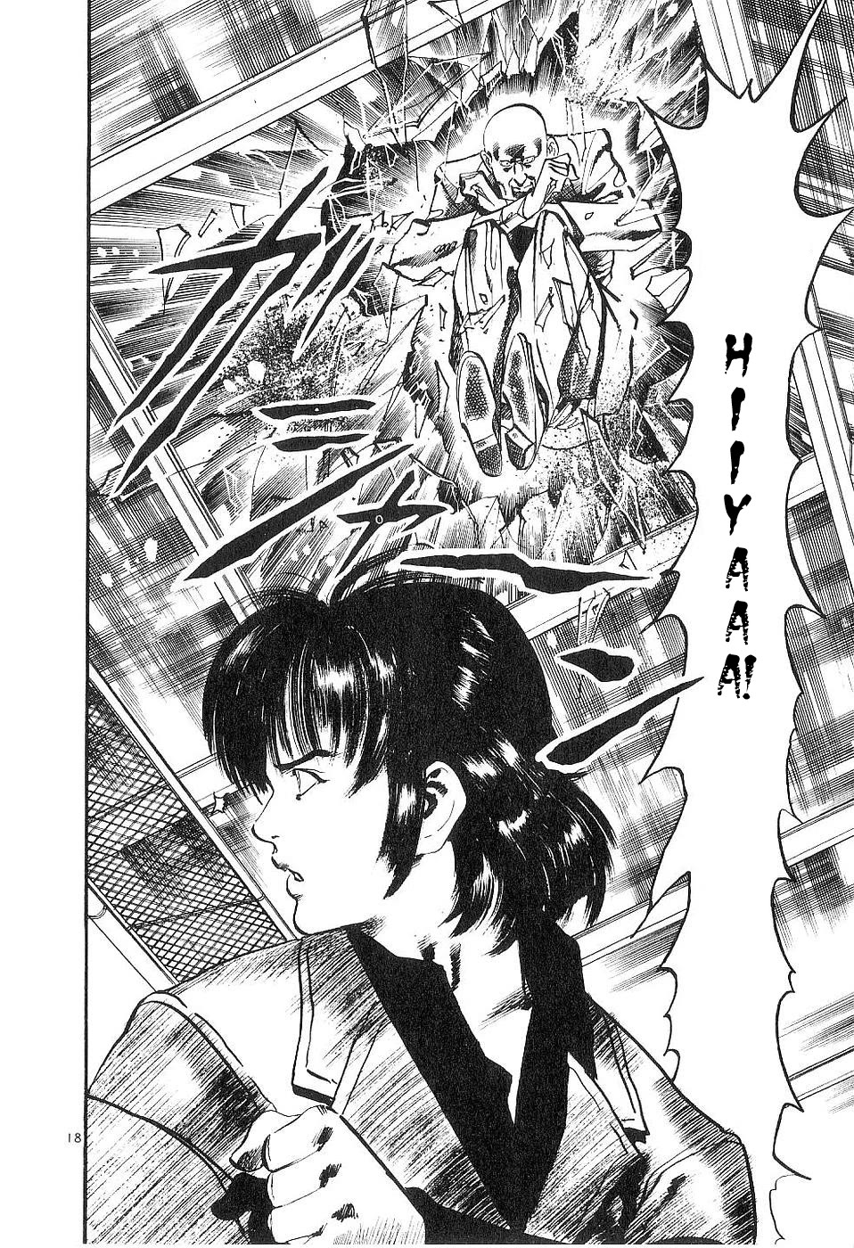 Yami no Aegis Chapter 123 page 17 - Chapter 123: A Farewell To Memories II