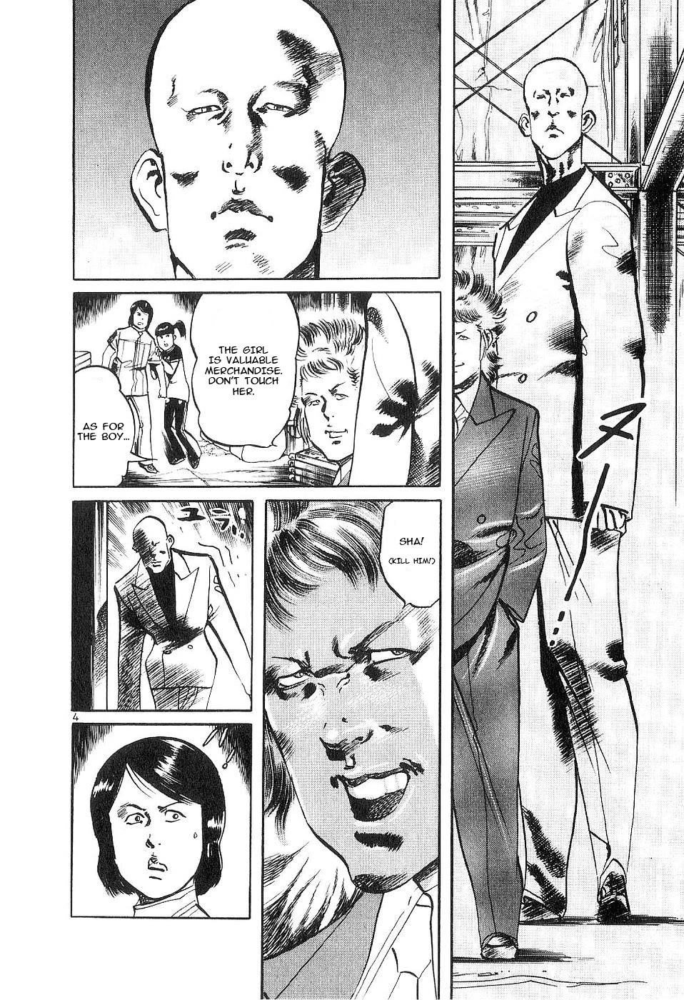 Yami no Aegis Chapter 123 page 4 - Chapter 123: A Farewell To Memories II
