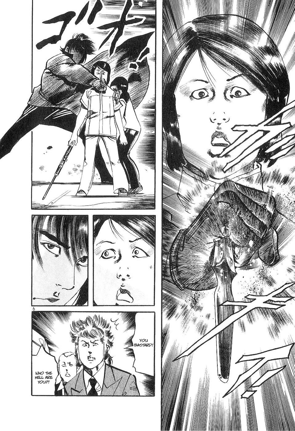 Yami no Aegis Chapter 123 page 6 - Chapter 123: A Farewell To Memories II