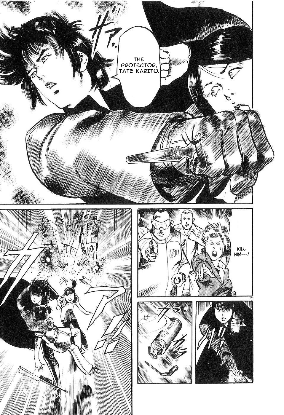 Yami no Aegis Chapter 123 page 7 - Chapter 123: A Farewell To Memories II