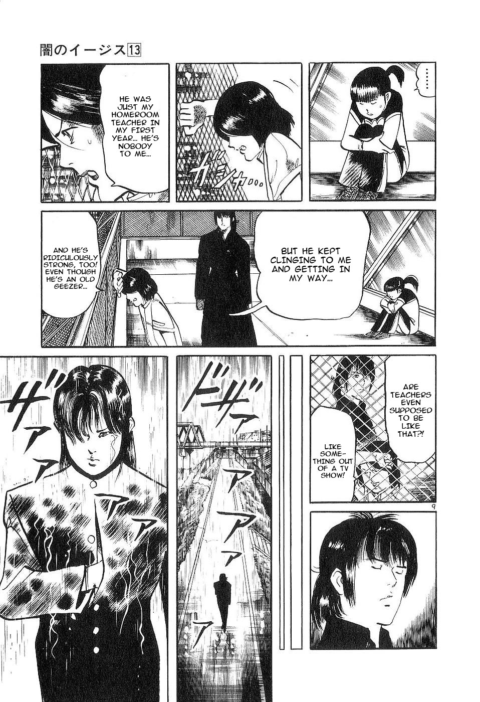 Yami no Aegis Chapter 123 page 9 - Chapter 123: A Farewell To Memories II