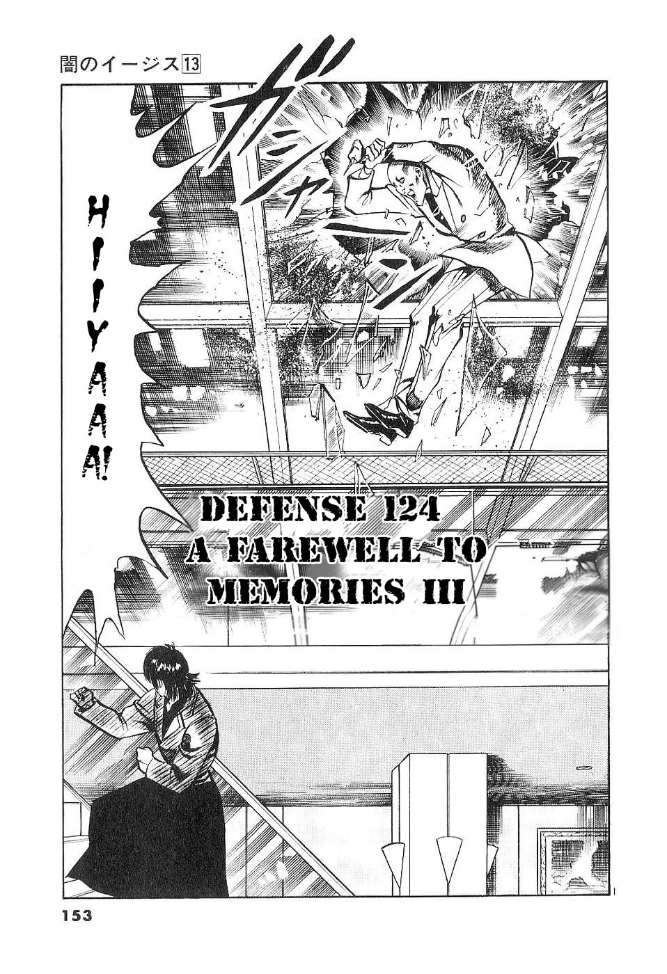 Yami no Aegis Chapter 124 page 1 - Chapter 124: A Farewell To Memories III