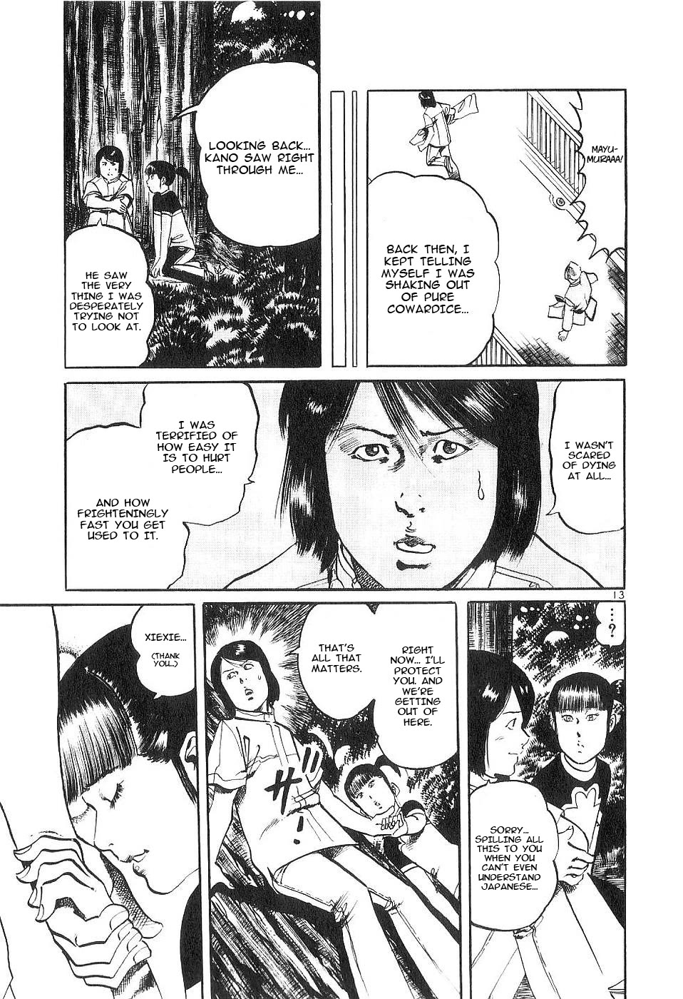 Yami no Aegis Chapter 124 page 12 - Chapter 124: A Farewell To Memories III