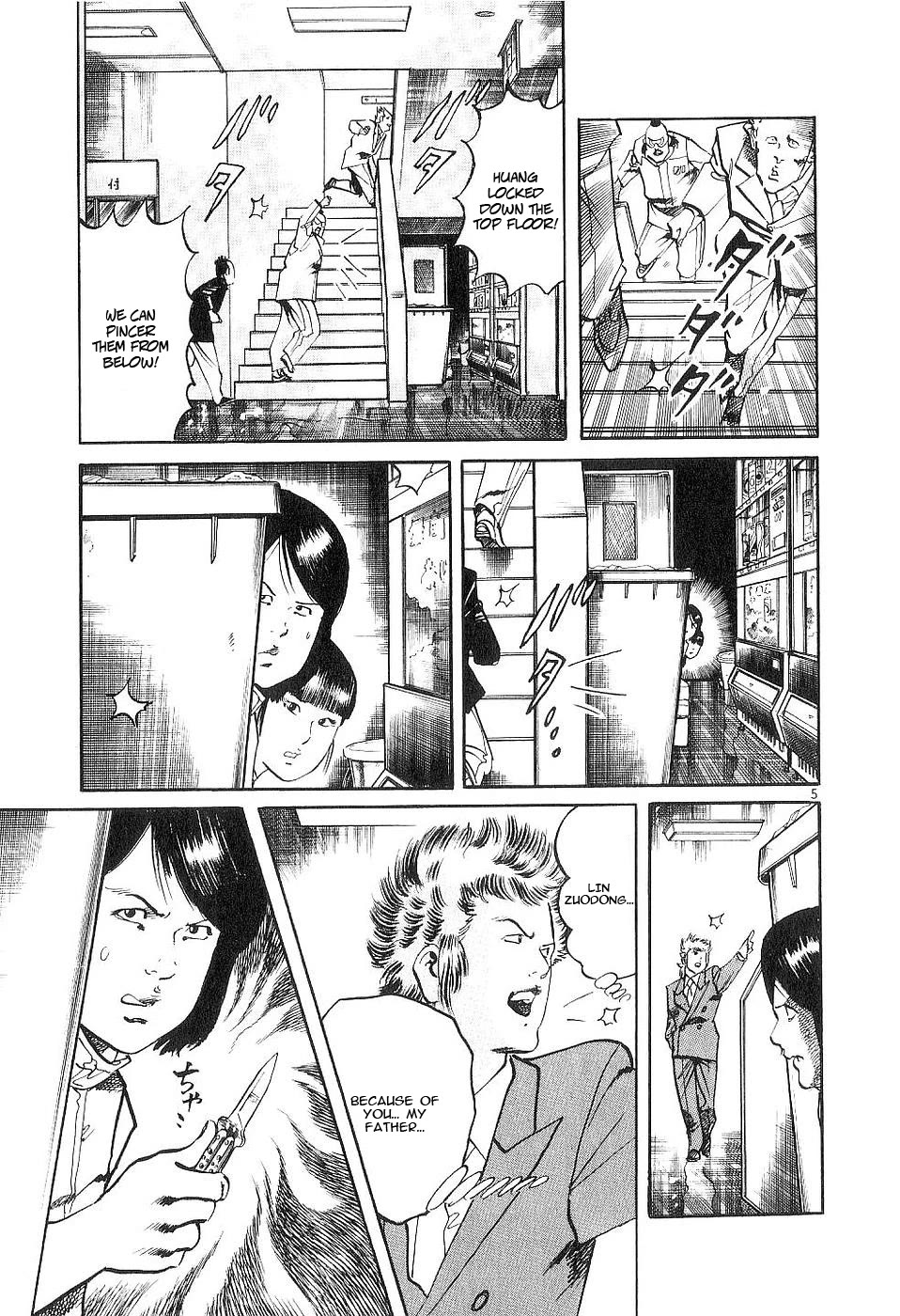Yami no Aegis Chapter 124 page 4 - Chapter 124: A Farewell To Memories III