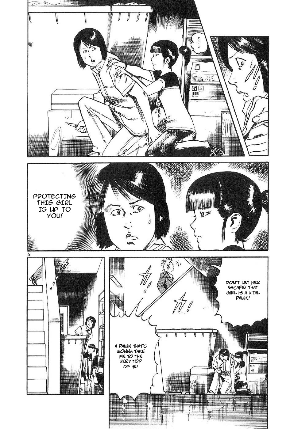 Yami no Aegis Chapter 124 page 5 - Chapter 124: A Farewell To Memories III