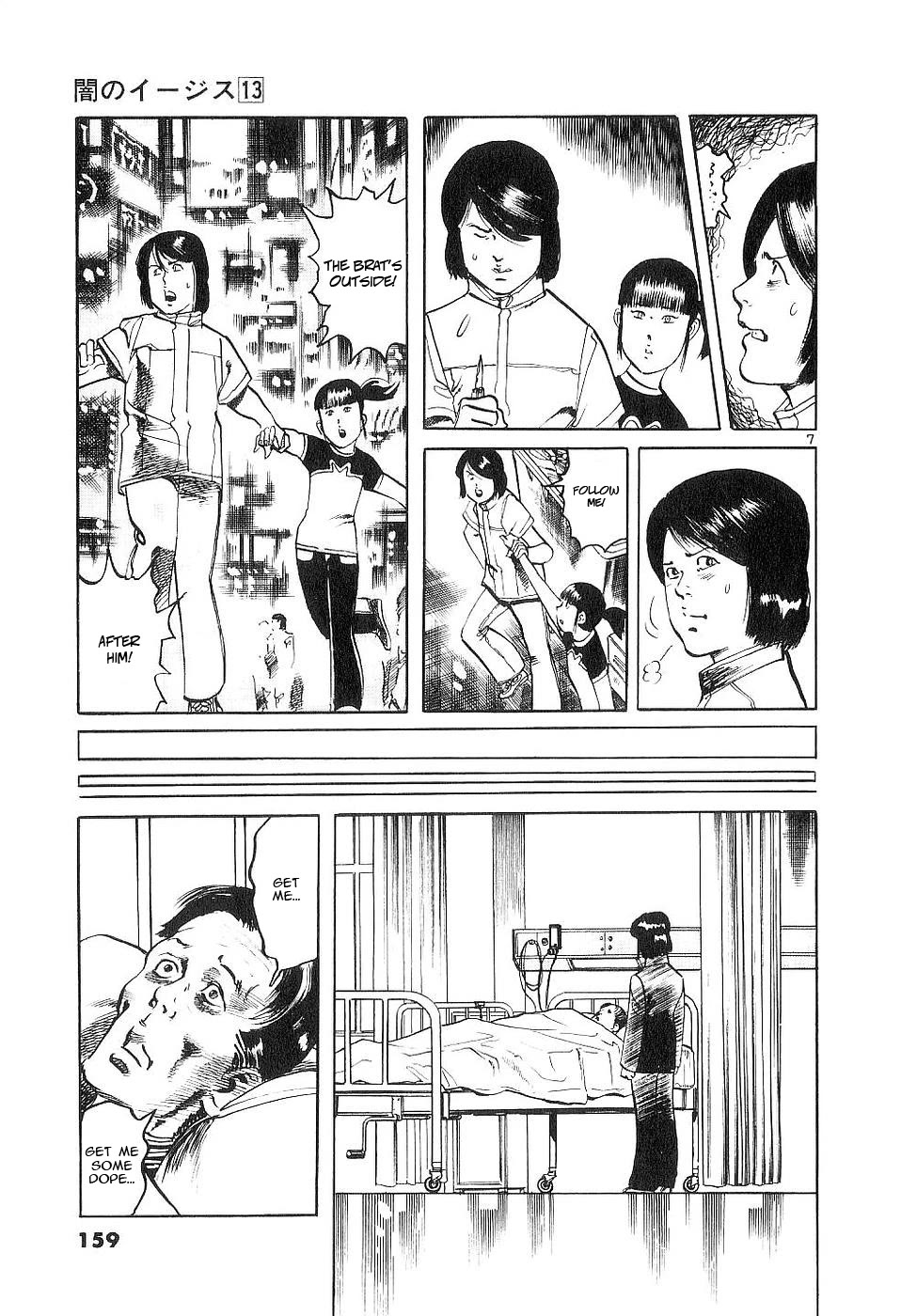 Yami no Aegis Chapter 124 page 6 - Chapter 124: A Farewell To Memories III