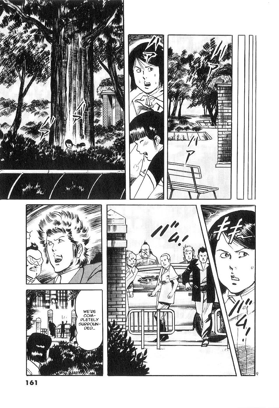 Yami no Aegis Chapter 124 page 8 - Chapter 124: A Farewell To Memories III