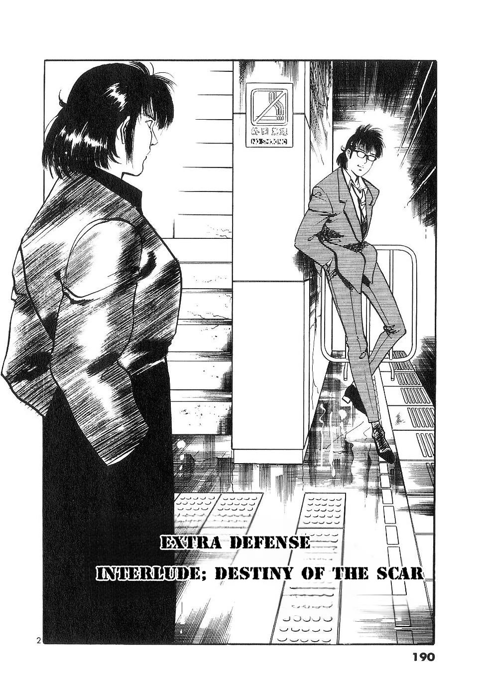 Yami no Aegis Chapter 125.5 page 2 - Chapter 125.5: Interlude; Destiny of the Scar (extra)