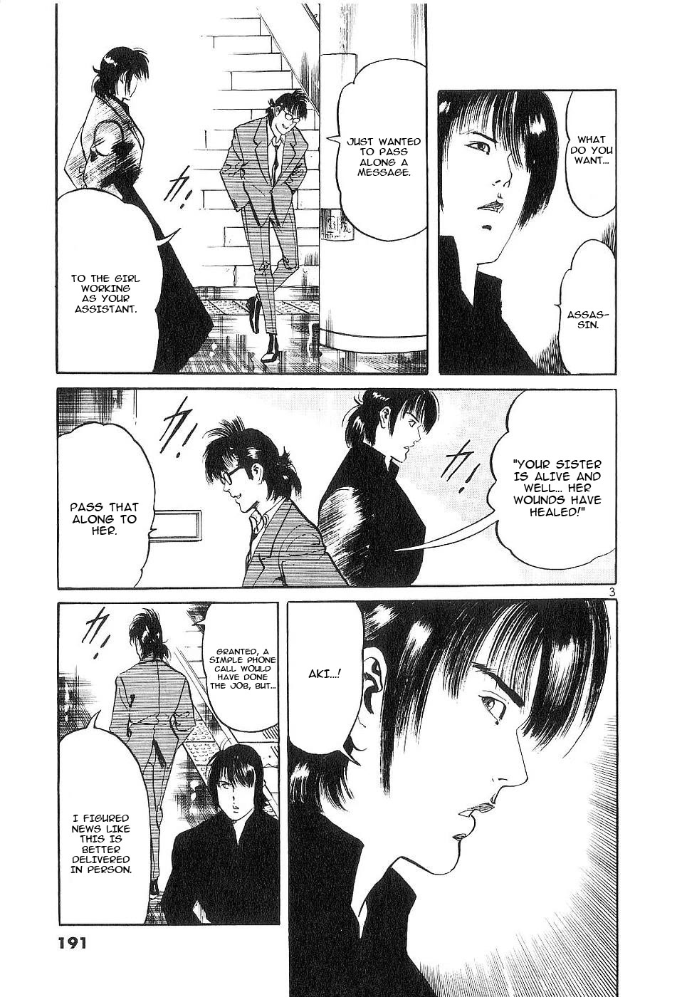 Yami no Aegis Chapter 125.5 page 3 - Chapter 125.5: Interlude; Destiny of the Scar (extra)