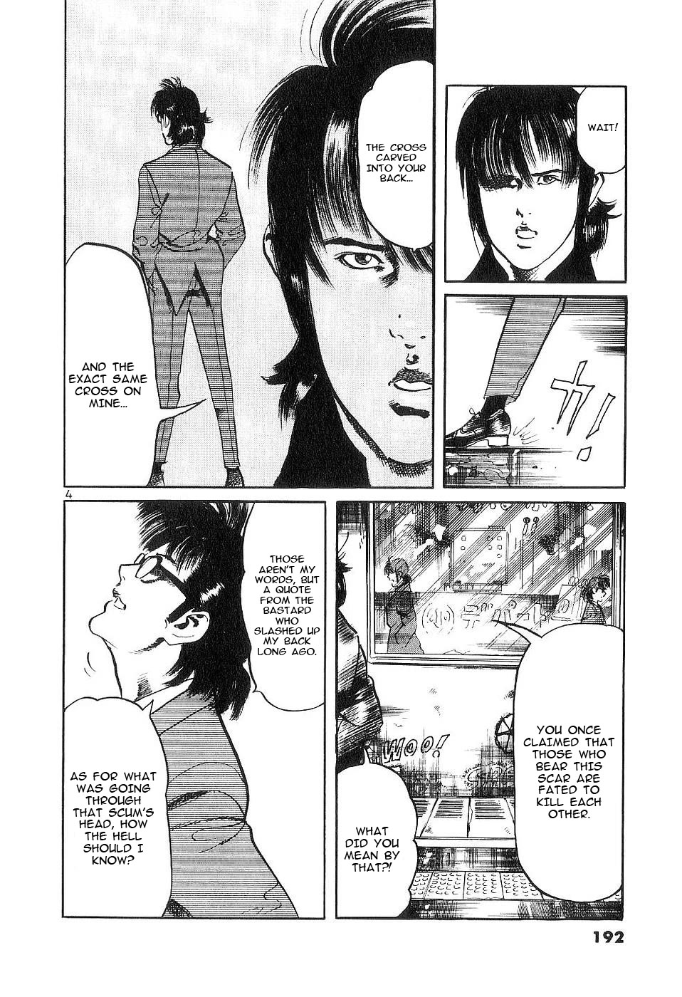 Yami no Aegis Chapter 125.5 page 4 - Chapter 125.5: Interlude; Destiny of the Scar (extra)