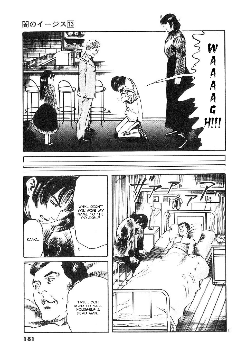 Yami no Aegis Chapter 125 page 11 - Chapter 125: A Farewell To Memories IV