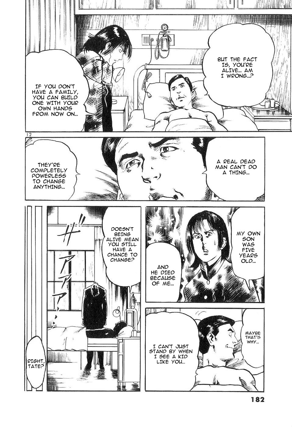 Yami no Aegis Chapter 125 page 12 - Chapter 125: A Farewell To Memories IV