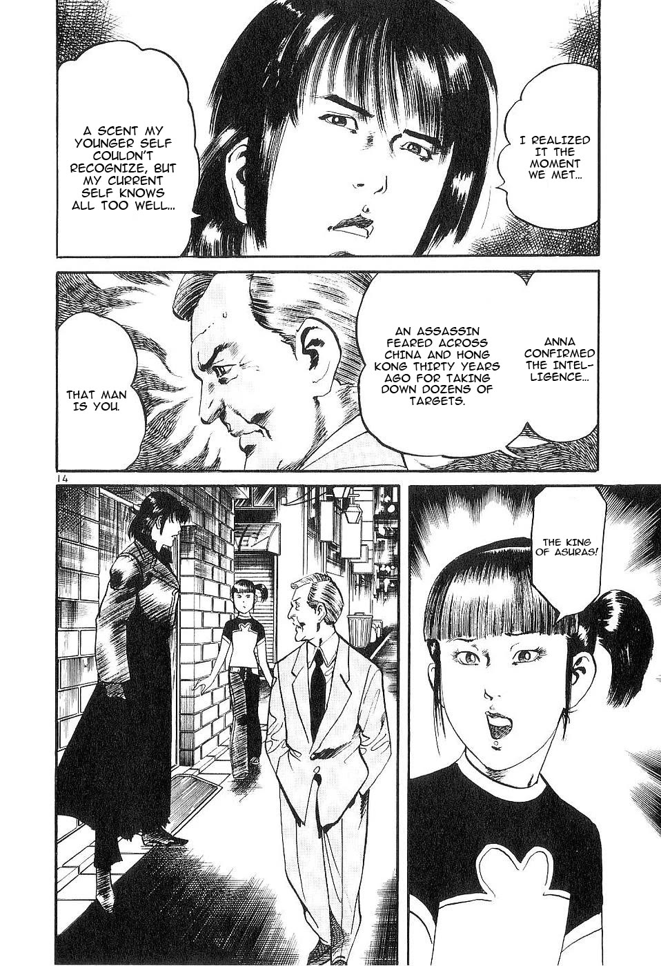 Yami no Aegis Chapter 125 page 14 - Chapter 125: A Farewell To Memories IV